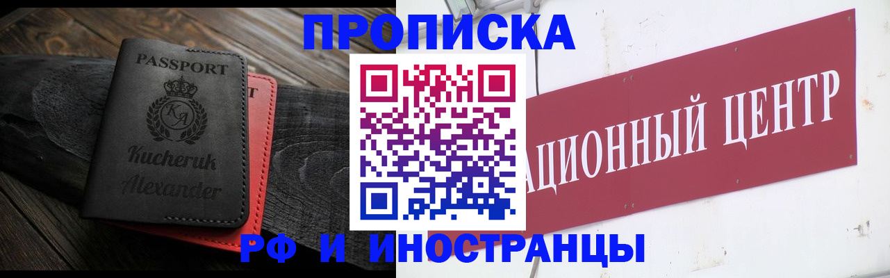 регистрация для школы в Лихославле