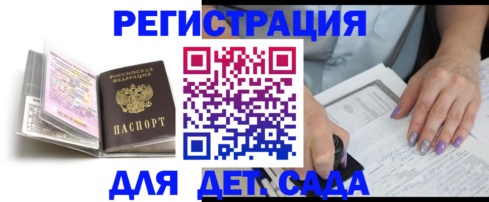 прописка паспорт в Лихославле